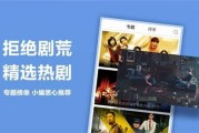 国产精品免费在线视频,畅享视听盛宴