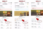 国产福利影院在线,畅享视听盛宴，尽享影视魅力